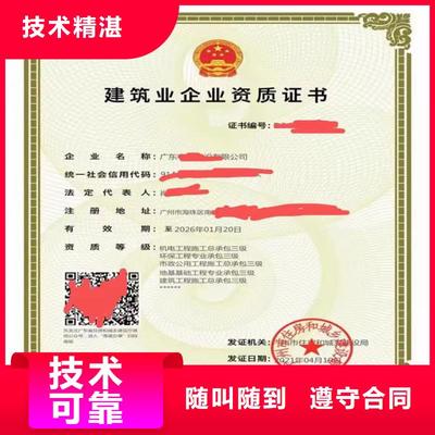 龙岩劳务分包资质