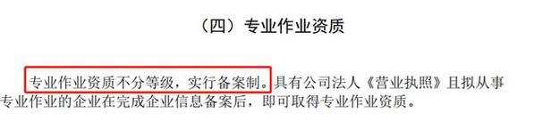 试点全面取消劳务分包!必须采用自有工人施工!